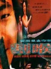 陳國邦演過的電影電視劇線上看_影視作品大全_好看的明星