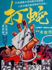 梁珍妮演過的電影電視劇線上看_影視作品大全_好看的明星