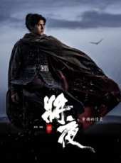 黎明演過的電影電視劇線上看_影視作品大全_好看的明星