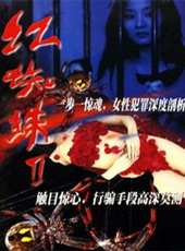 最新2011-2000電視劇_好看的2011-2000電視劇大全/排行榜 - 蟲蟲電視劇