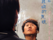 波拉歌曲歌詞大全_波拉最新歌曲歌詞