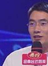 愛情連連看最新一期線上看_全集完整版高清線上看_好看的綜藝