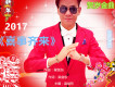 梁劍東歌曲歌詞大全_梁劍東最新歌曲歌詞