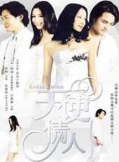 金沛辰演過的電影電視劇線上看_影視作品大全_好看的明星