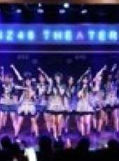 GNZ48女團劇場公演最新一期線上看_全集完整版高清線上看_好看的綜藝