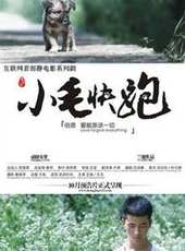 王馳演過的電影電視劇線上看_影視作品大全_好看的明星