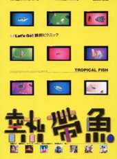 文英最新電影_文英電影全集線上看_好看的電影