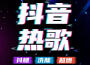 私人雷達專輯_鹿嶼私人雷達最新專輯