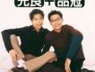 無印良品歌曲歌詞大全_無印良品最新歌曲歌詞