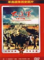 最新軍旅電影_軍旅電影大全/排行榜_好看的電影