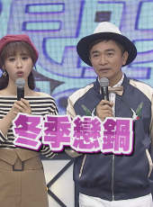 小明星大跟班最新一期線上看_全集完整版高清線上看_好看的綜藝