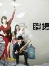 曾之喬最新電視劇_曾之喬電視劇作品全集線上看_好看的電視劇