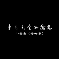 來自天堂的魔鬼