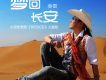 春雷歌曲歌詞大全_春雷最新歌曲歌詞