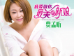 賈孟昕歌曲歌詞大全_賈孟昕最新歌曲歌詞