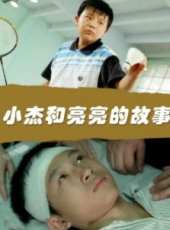 最新2011-2000其它家庭電影_2011-2000其它家庭電影大全/排行榜_好看的電影