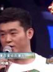 明星同樂會 2014最新一期線上看_全集完整版高清線上看_好看的綜藝