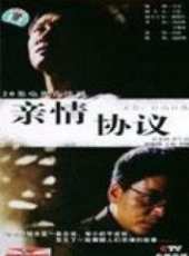 李曉紅演過的電影電視劇線上看_影視作品大全_好看的明星