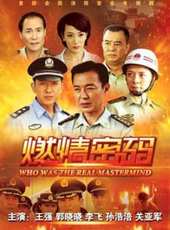 李飛最新電視劇_李飛電視劇作品全集線上看_好看的電視劇