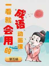 最新2020大陸卡通片_2020大陸卡通片大全/排行榜_好看的動漫