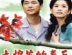 再會無緣的情人 李羿慧&陳波歌詞_木棉花的春天再會無緣的情人 李羿慧&陳波歌詞