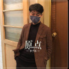 李子皓歌曲歌詞大全_李子皓最新歌曲歌詞