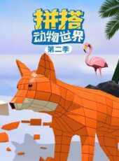 最新2021卡通片_2021卡通片大全/排行榜 - 蟲蟲動漫