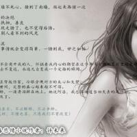 她叫敷衍圖片照片_她叫敷衍