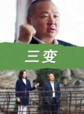 最新其它電影_其它電影大全/排行榜_好看的電影