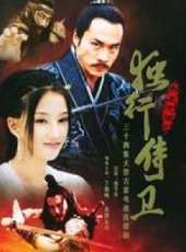 陳思誠演過的電影電視劇線上看_影視作品大全_好看的明星