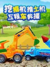 最新2021卡通片_2021卡通片大全/排行榜 - 蟲蟲動漫
