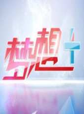 馮凱演過的電影電視劇線上看_影視作品大全_好看的明星