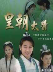 任泉最新電視劇_任泉電視劇作品全集線上看_好看的電視劇