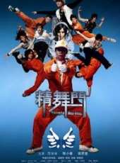 潘曉婷演過的電影電視劇線上看_影視作品大全_好看的明星