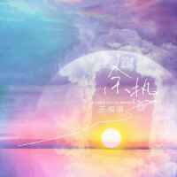 餘熱專輯_三叔說餘熱最新專輯