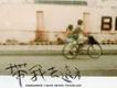 帶我去遠方歌曲歌詞大全_帶我去遠方最新歌曲歌詞