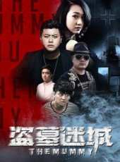 最新2016懸疑電影_2016懸疑電影大全/排行榜_好看的電影