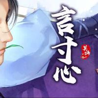 莫以海之名個人資料介紹_個人檔案(生日/星座/歌曲/專輯/MV作品)