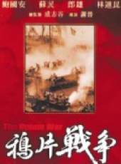 鴉片戰爭線上看_高清完整版線上看 - 蟲蟲電影