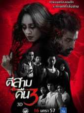 最新更早泰國電影_更早泰國電影大全/排行榜_好看的電影