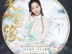 靈山奇緣
