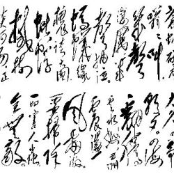 滿江紅圖片照片_滿江紅