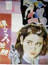 喬奇演過的電影電視劇線上看_影視作品大全_好看的明星