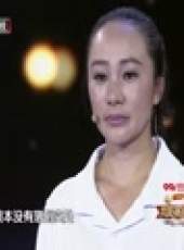 我是演說家最新一期線上看_全集完整版高清線上看_好看的綜藝