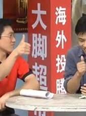 本山快樂營 2013最新一期線上看_全集完整版高清線上看_好看的綜藝