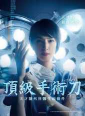 最新2021電視劇_好看的2021電視劇大全/排行榜 - 蟲蟲電視劇