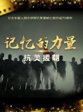 最新2020電視劇_好看的2020電視劇大全/排行榜 - 蟲蟲電視劇