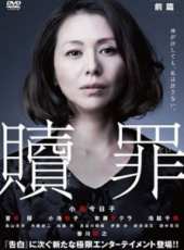 蒼井優最新電影_蒼井優電影全集線上看_好看的電影