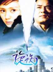 王瀾演過的電影電視劇線上看_影視作品大全_好看的明星