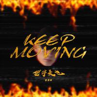 Keep Moving